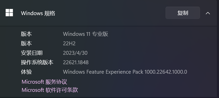 游戏资源测试环境