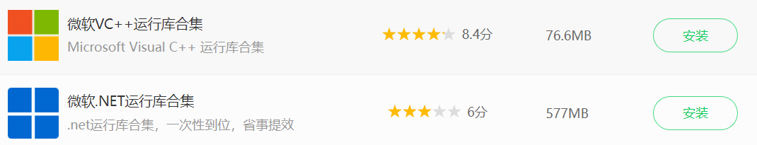 游戏资源测试环境