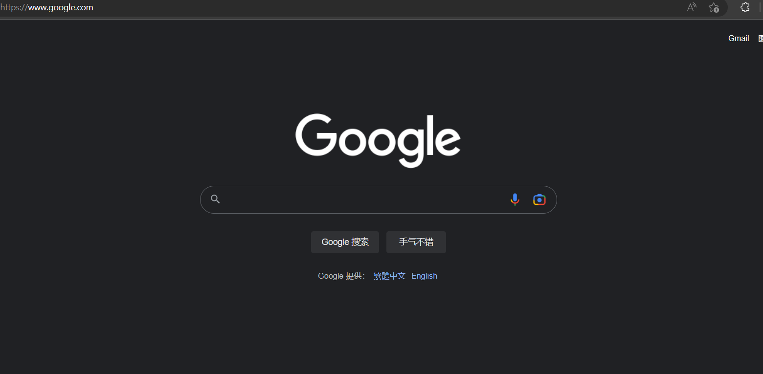 搭建自用VPN:Shadowsocks!神乎其神