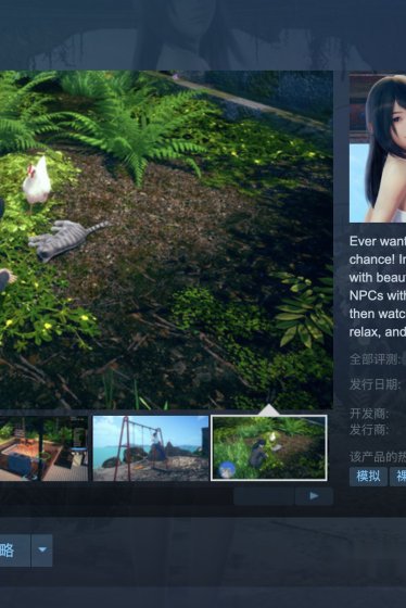 AI少女（璇玑公主）v1.2.3 最全整合全MOD版+5万人物卡神作