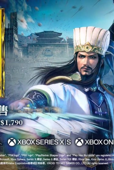 真三国无双8 v1.31 中文豪华版