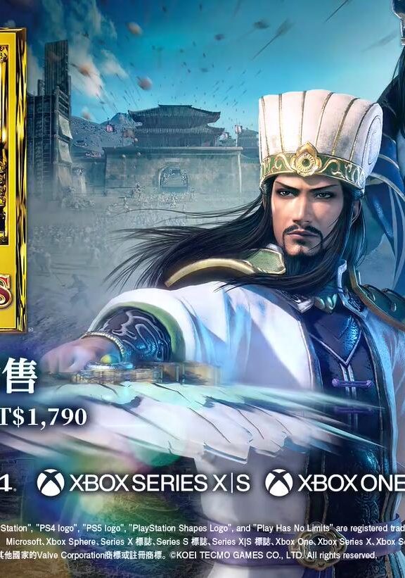 真三国无双8 v1.31 中文豪华版